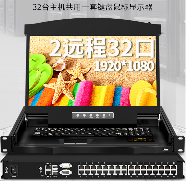 kvm切換器哪個牌子好用？麥森特