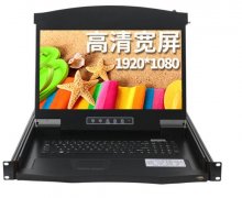 麥森特MAXCENT機柜和kvm切換器服務機房管理、操控